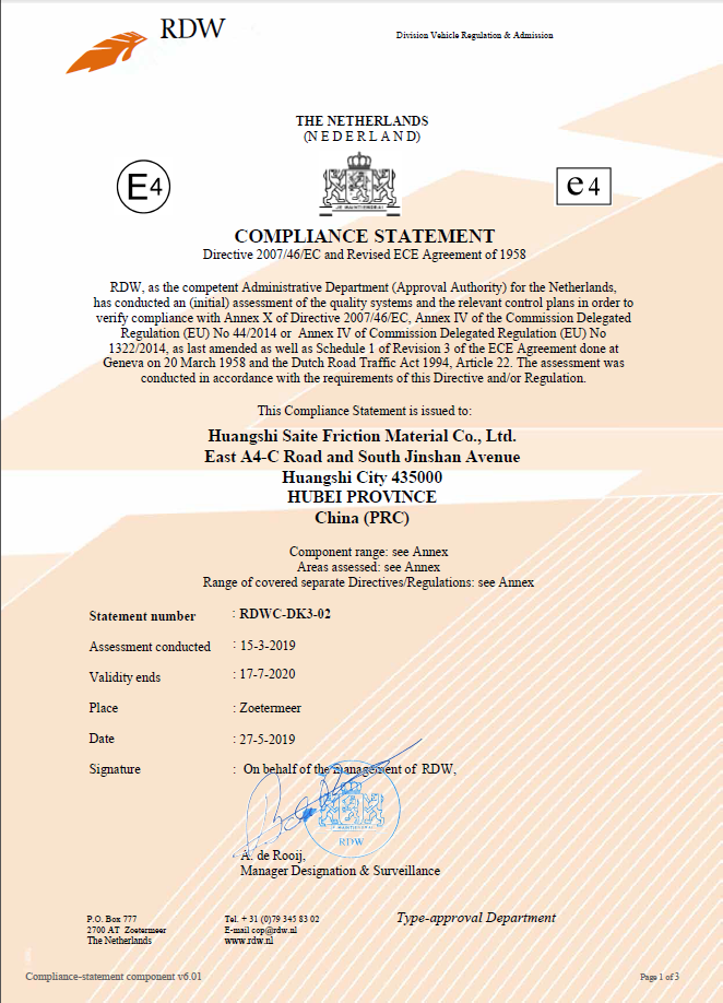 Huangshi Scitech successfully passed the EMark renewal audit